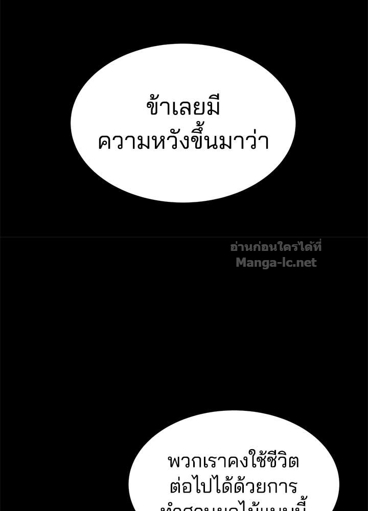 Doujin-Lc- อ่าน โดจิน มังฮวา เกาหลี ญี่ปุ่น จีน แปลไทย ผู้พิชิตเกมป้องกันฐาน ตอนที่ 1 2 3 4 5 6 7 8 9 10 11 12 13 14 ฟรี ไม่มีโฆษณา อ่าน โดจิน Manhwa เกาหลี ญี่ปุ่น จีน เรามีครบ คัดมาให้เน้นๆ โดจิน 18+ รับประกันความฟินโดย Doujin Lc