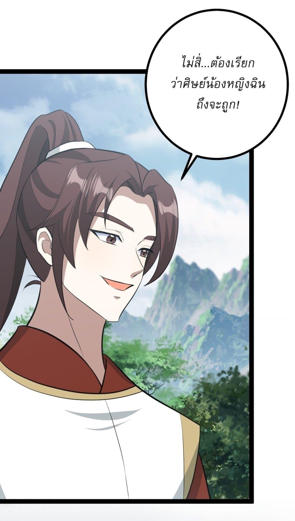 Manga-lc-com อ่านมังงะ อ่านการ์ตูน ออนไลน์ ฟรี Invincible After a Hundred Years of Seclusion ตอนที่ 1 2 3 4 5 6 7 8 9 10 11 12 13 14 ฟรี ไม่มีโฆษณา Manga-lc - อ่าน มังงะ อ่าน การ์ตูน ออนไลน์ อ่านมังงะ ฟรี