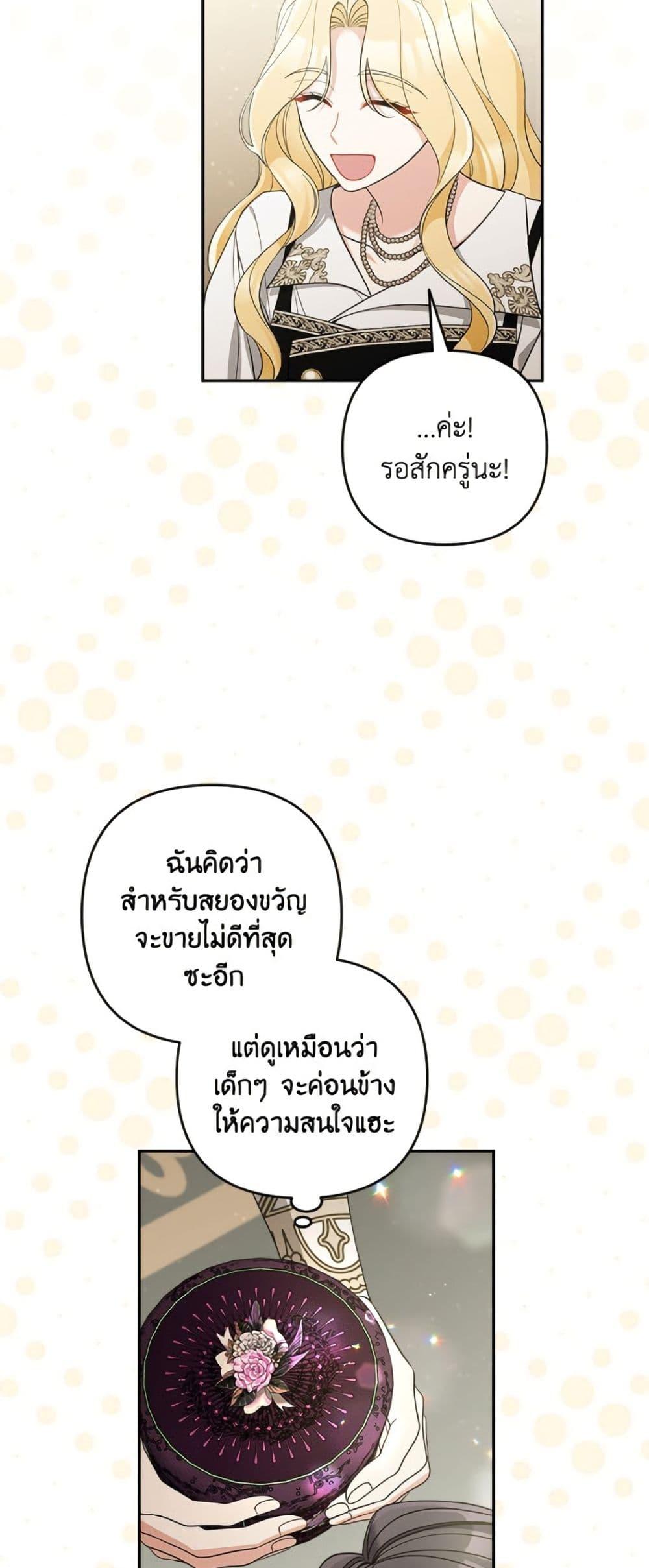 Manga-lc-com อ่านมังงะ อ่านการ์ตูน ออนไลน์ ฟรี Please Don’t Come To The Villainess’ Stationery Store! ตอนที่ 1 2 3 4 5 6 7 8 9 10 11 12 13 14 ฟรี ไม่มีโฆษณา Manga-lc - อ่าน มังงะ อ่าน การ์ตูน ออนไลน์ อ่านมังงะ ฟรี