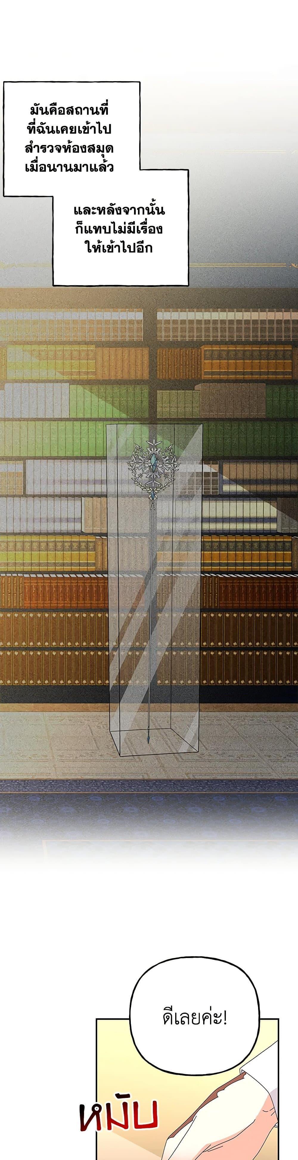 Manga-lc-com อ่านมังงะ อ่านการ์ตูน ออนไลน์ ฟรี Daughter of the Archmage ตอนที่ 1 2 3 4 5 6 7 8 9 10 11 12 13 14 ฟรี ไม่มีโฆษณา Manga-lc - อ่าน มังงะ อ่าน การ์ตูน ออนไลน์ อ่านมังงะ ฟรี