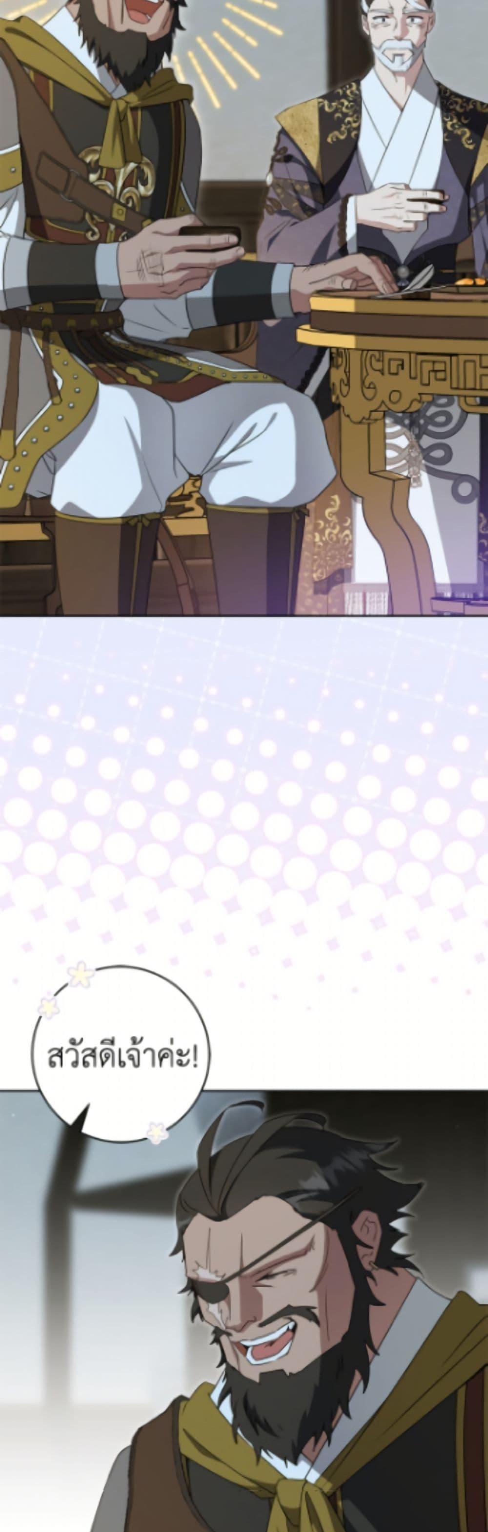 Manga-lc-com อ่านมังงะ อ่านการ์ตูน ออนไลน์ ฟรี I Became the Despised Granddaughter of the Powerful Martial Arts Family ตอนที่ 1 2 3 4 5 6 7 8 9 10 11 12 13 14 ฟรี ไม่มีโฆษณา Manga-lc - อ่าน มังงะ อ่าน การ์ตูน ออนไลน์ อ่านมังงะ ฟรี