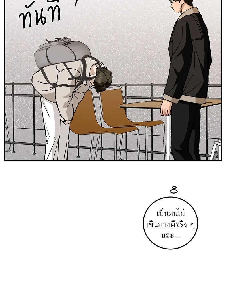 ตำนานเทพธิดาตกสวรรค์ ตอนที่ 133 รูปที่ 137