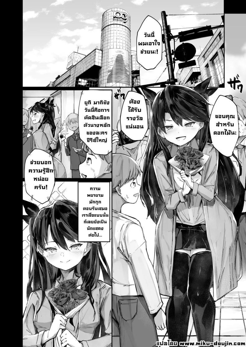 Doujin-Lc- อ่าน โดจิน มังฮวา เกาหลี ญี่ปุ่น จีน แปลไทย จุดจบนักแสดง [Atugi de 5 (Murlachrot)] Kairaku Ochi shita Joyuu no Matsuro Zenpen The Downfall of an Actress Corrupted by Pleasure ตอนที่ 1 2 3 4 5 6 7 8 9 10 11 12 13 14 ฟรี ไม่มีโฆษณา อ่าน โดจิน Manhwa เกาหลี ญี่ปุ่น จีน เรามีครบ คัดมาให้เน้นๆ โดจิน 18+ รับประกันความฟินโดย  Doujin Lc