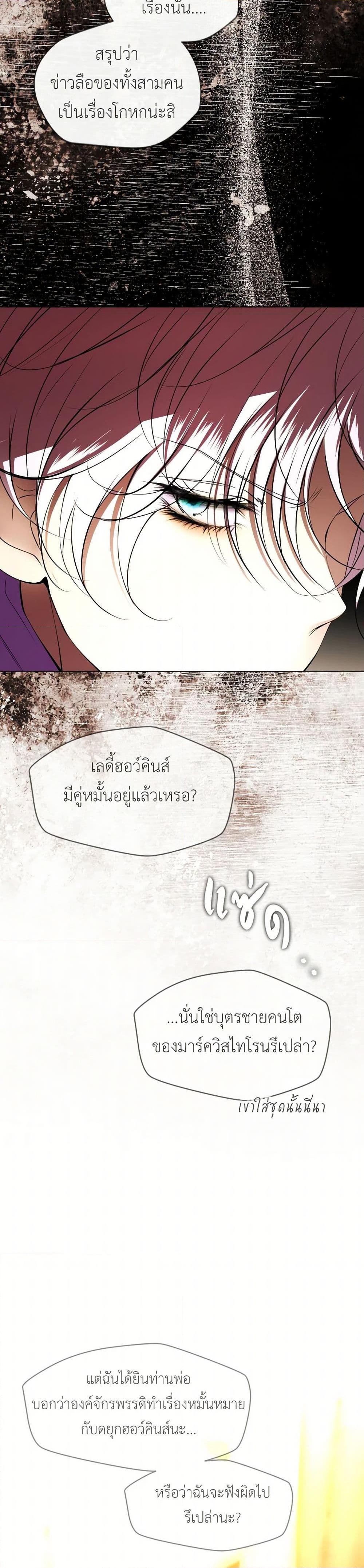 Manga-lc-com อ่านมังงะ อ่านการ์ตูน ออนไลน์ ฟรี The Tyrant’s Horse ตอนที่ 1 2 3 4 5 6 7 8 9 10 11 12 13 14 ฟรี ไม่มีโฆษณา Manga-lc - อ่าน มังงะ อ่าน การ์ตูน ออนไลน์ อ่านมังงะ ฟรี