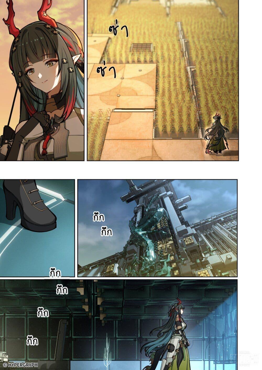 Manga-lc-com อ่านมังงะ อ่านการ์ตูน ออนไลน์ ฟรี Arknights Endfield [To Bloom] ตอนที่ 1 2 3 4 5 6 7 8 9 10 11 12 13 14 ฟรี ไม่มีโฆษณา Manga-lc - อ่าน มังงะ อ่าน การ์ตูน ออนไลน์ อ่านมังงะ ฟรี