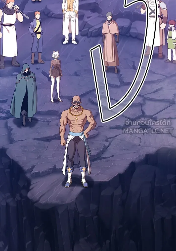 +99 ท่อนไม้พร้อมบวก ตอนที่ 68 รูปที่ 249