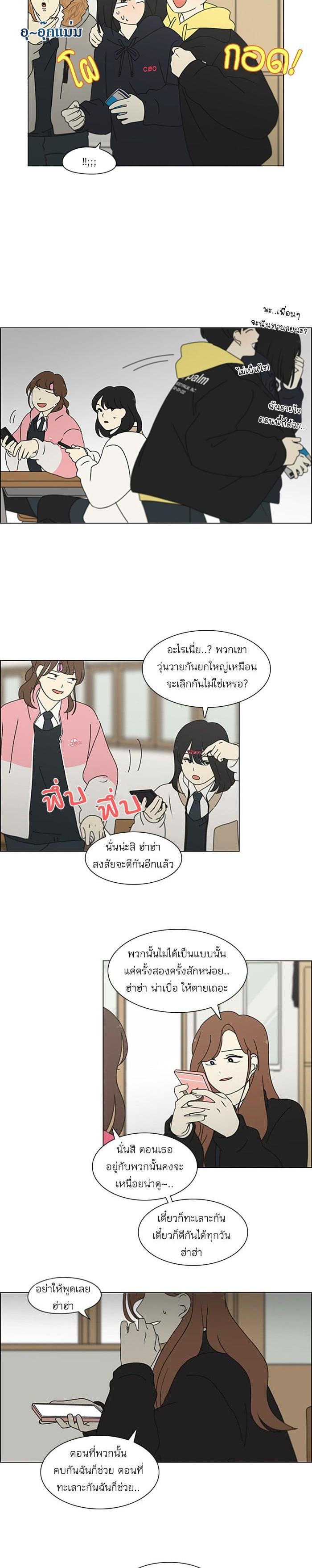 Manga-lc-com อ่านมังงะ อ่านการ์ตูน ออนไลน์ ฟรี Love Revolution รักนี้ต้องปฏิวัติ ตอนที่ 1 2 3 4 5 6 7 8 9 10 11 12 13 14 ฟรี ไม่มีโฆษณา Manga-lc - อ่าน มังงะ อ่าน การ์ตูน ออนไลน์ อ่านมังงะ ฟรี