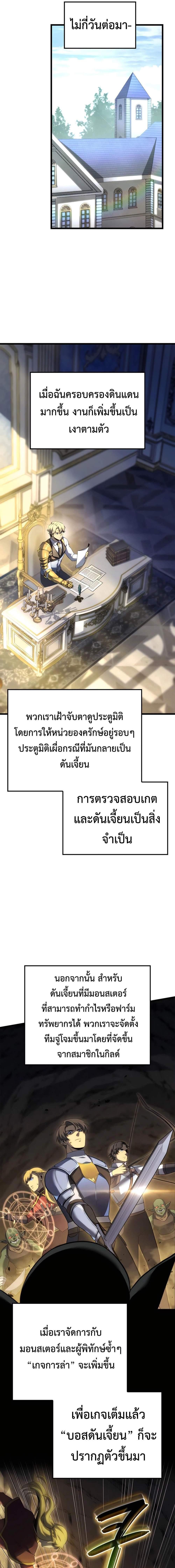 Manga-lc-com อ่านมังงะ อ่านการ์ตูน ออนไลน์ ฟรี The Count’s Youngest Son is A Player ตอนที่ 1 2 3 4 5 6 7 8 9 10 11 12 13 14 ฟรี ไม่มีโฆษณา Manga-lc - อ่าน มังงะ อ่าน การ์ตูน ออนไลน์ อ่านมังงะ ฟรี