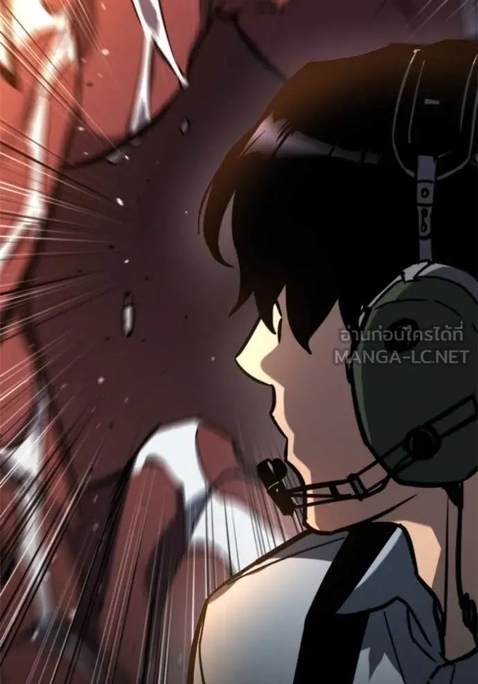 โกดังลับหลังโลกแตก ตอนที่ 39 รูปที่ 2