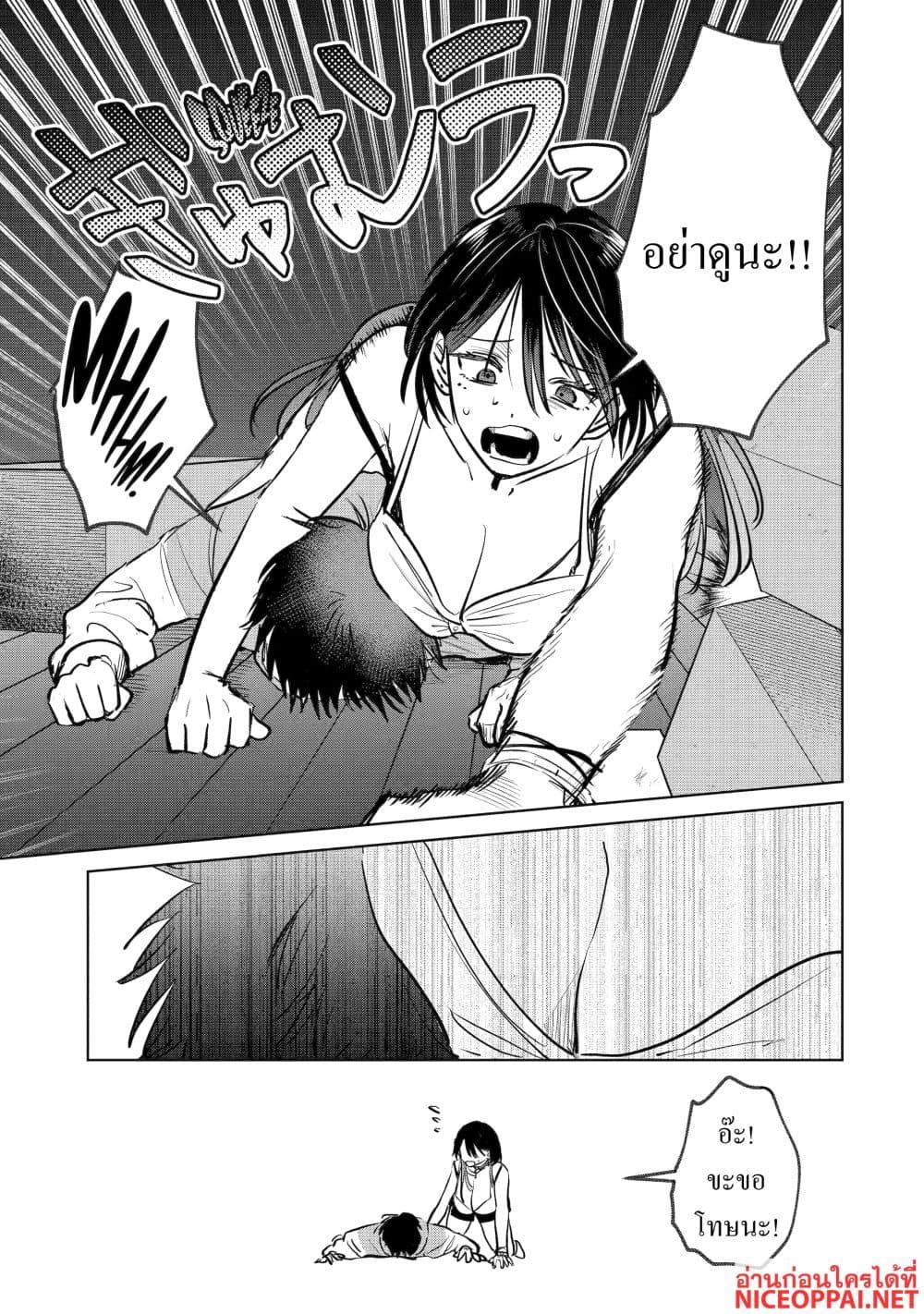 Manga-lc-com อ่านมังงะ อ่านการ์ตูน ออนไลน์ ฟรี The Story of a Scary Consignee ตอนที่ 1 2 3 4 5 6 7 8 9 10 11 12 13 14 ฟรี ไม่มีโฆษณา Manga-lc - อ่าน มังงะ อ่าน การ์ตูน ออนไลน์ อ่านมังงะ ฟรี