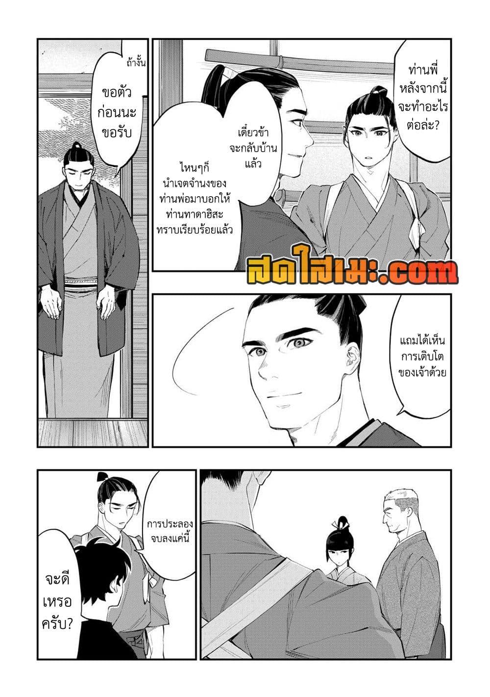 Manga-lc-com อ่านมังงะ อ่านการ์ตูน ออนไลน์ ฟรี The New Gate ตอนที่ 1 2 3 4 5 6 7 8 9 10 11 12 13 14 ฟรี ไม่มีโฆษณา Manga-lc - อ่าน มังงะ อ่าน การ์ตูน ออนไลน์ อ่านมังงะ ฟรี