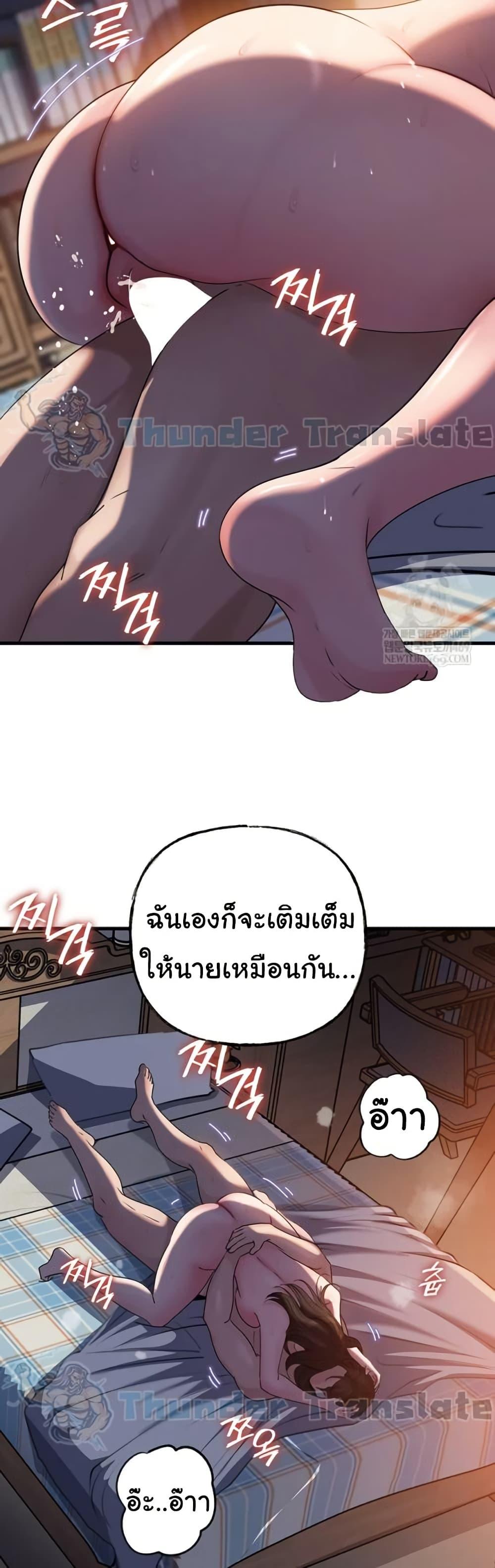 Doujin-Lc- อ่าน โดจิน มังฮวา เกาหลี ญี่ปุ่น จีน แปลไทย Not the Daughter ตอนที่ 1 2 3 4 5 6 7 8 9 10 11 12 13 14 ฟรี ไม่มีโฆษณา อ่าน โดจิน Manhwa เกาหลี ญี่ปุ่น จีน เรามีครบ คัดมาให้เน้นๆ โดจิน 18+ รับประกันความฟินโดย  Doujin Lc