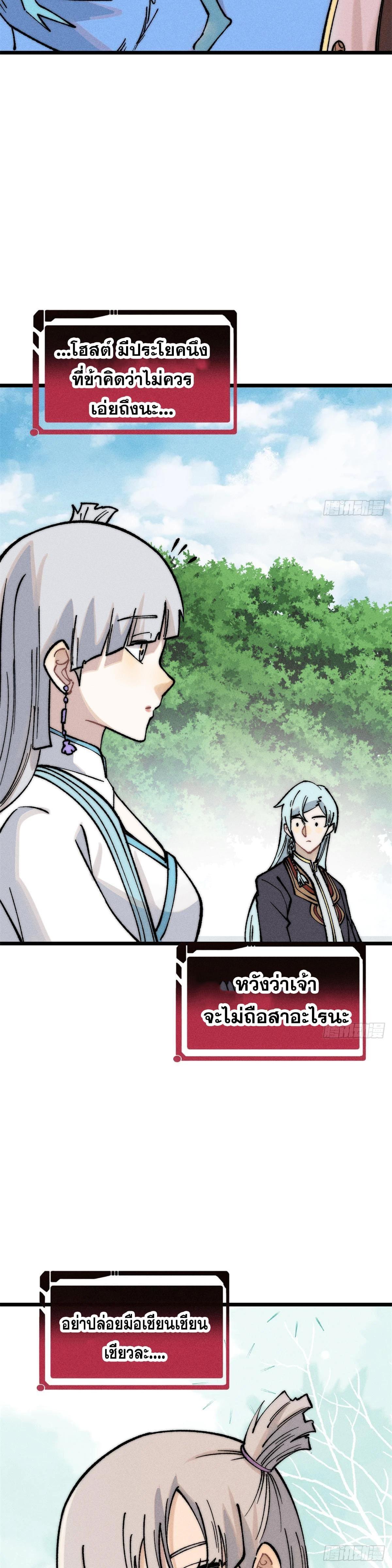 Manga-lc-com อ่านมังงะ อ่านการ์ตูน ออนไลน์ ฟรี All Hail the Sect Leader ตอนที่ 1 2 3 4 5 6 7 8 9 10 11 12 13 14 ฟรี ไม่มีโฆษณา Manga-lc - อ่าน มังงะ อ่าน การ์ตูน ออนไลน์ อ่านมังงะ ฟรี