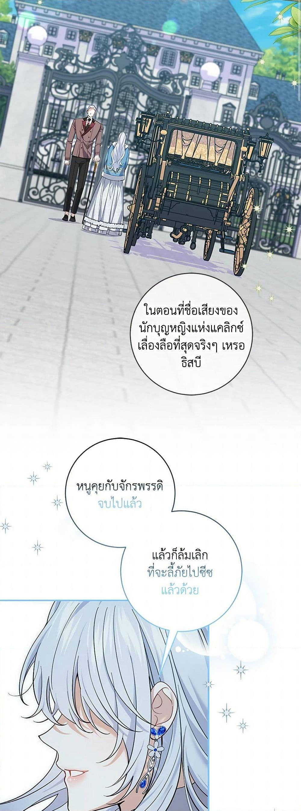 Manga-lc-com อ่านมังงะ อ่านการ์ตูน ออนไลน์ ฟรี My Dark Fiancé Is Interfering With My Flowery Path ตอนที่ 1 2 3 4 5 6 7 8 9 10 11 12 13 14 ฟรี ไม่มีโฆษณา Manga-lc - อ่าน มังงะ อ่าน การ์ตูน ออนไลน์ อ่านมังงะ ฟรี