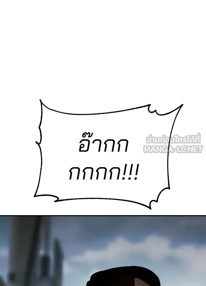 กฎเหล็กบ้านสายลับ ตอนที่ 2 รูปที่ 126