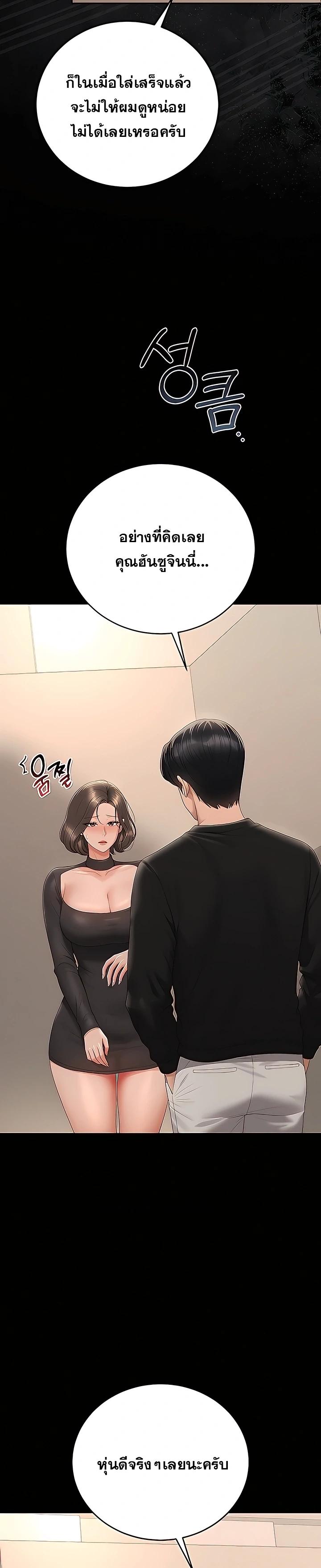 Doujin-Lc- อ่าน โดจิน มังฮวา เกาหลี ญี่ปุ่น จีน แปลไทย Became Apartment Manager ตอนที่ 1 2 3 4 5 6 7 8 9 10 11 12 13 14 ฟรี ไม่มีโฆษณา อ่าน โดจิน Manhwa เกาหลี ญี่ปุ่น จีน เรามีครบ คัดมาให้เน้นๆ โดจิน 18+ รับประกันความฟินโดย  Doujin Lc