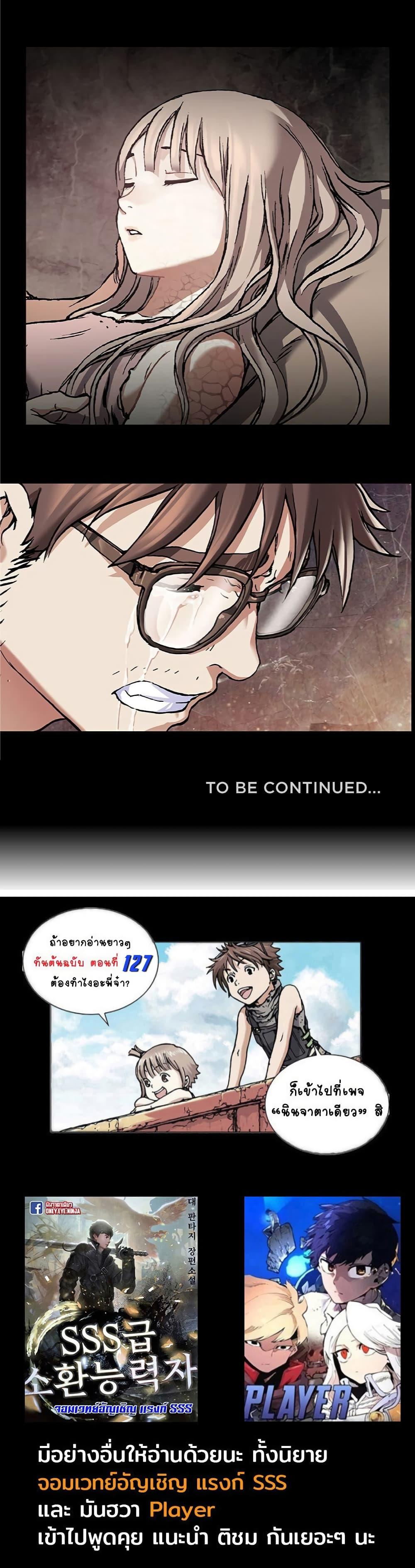 Manga-lc-com อ่านมังงะ อ่านการ์ตูน ออนไลน์ ฟรี Leviathan เลวีอาธาน อสูรกายใต้สมุทร ตอนที่ 1 2 3 4 5 6 7 8 9 10 11 12 13 14 ฟรี ไม่มีโฆษณา Manga-lc - อ่าน มังงะ อ่าน การ์ตูน ออนไลน์ อ่านมังงะ ฟรี