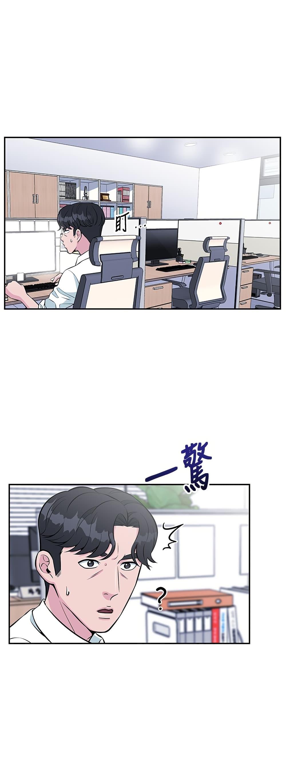 Manga-lc-com อ่านมังงะ อ่านการ์ตูน ออนไลน์ ฟรี Reincarnated as a New Employee ตอนที่ 1 2 3 4 5 6 7 8 9 10 11 12 13 14 ฟรี ไม่มีโฆษณา Manga-lc - อ่าน มังงะ อ่าน การ์ตูน ออนไลน์ อ่านมังงะ ฟรี