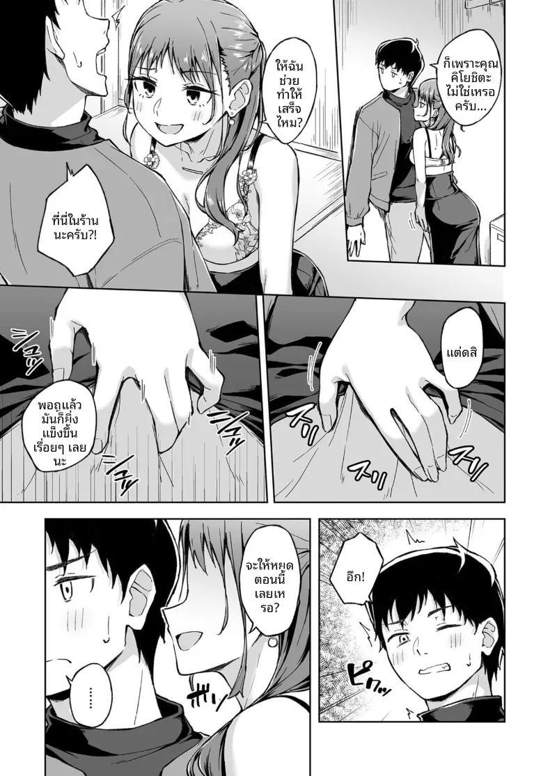 Doujin-Lc- อ่าน โดจิน มังฮวา เกาหลี ญี่ปุ่น จีน แปลไทย เพื่อนคลายเหงา [Kazushiki Midori] ตอนที่ 1 2 3 4 5 6 7 8 9 10 11 12 13 14 ฟรี ไม่มีโฆษณา อ่าน โดจิน Manhwa เกาหลี ญี่ปุ่น จีน เรามีครบ คัดมาให้เน้นๆ โดจิน 18+ รับประกันความฟินโดย  Doujin Lc
