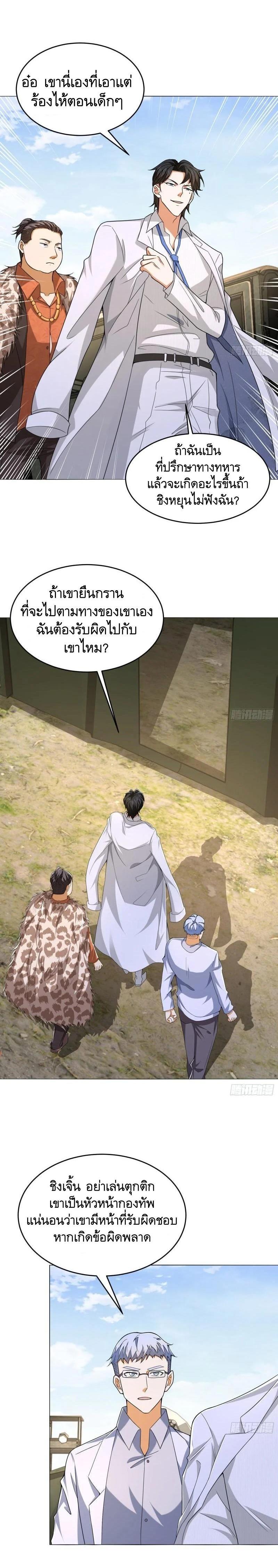 Manga-lc-com อ่านมังงะ อ่านการ์ตูน ออนไลน์ ฟรี The First Order ตอนที่ 1 2 3 4 5 6 7 8 9 10 11 12 13 14 ฟรี ไม่มีโฆษณา Manga-lc - อ่าน มังงะ อ่าน การ์ตูน ออนไลน์ อ่านมังงะ ฟรี