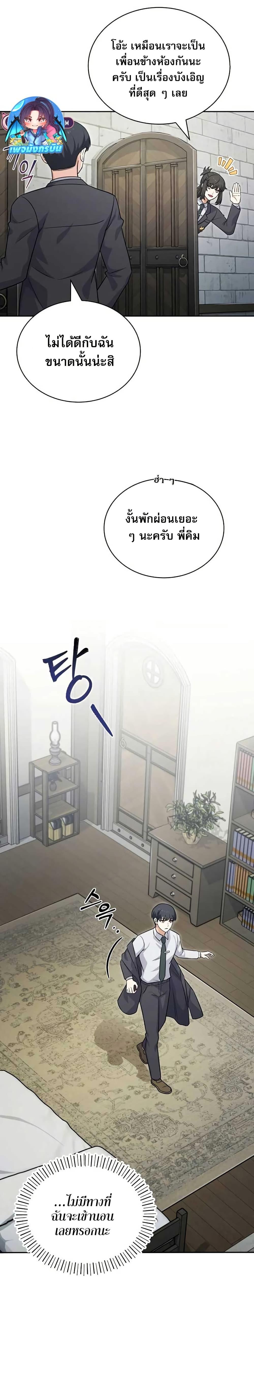 Manga-lc-com อ่านมังงะ อ่านการ์ตูน ออนไลน์ ฟรี The Support Ate it All ตอนที่ 1 2 3 4 5 6 7 8 9 10 11 12 13 14 ฟรี ไม่มีโฆษณา Manga-lc - อ่าน มังงะ อ่าน การ์ตูน ออนไลน์ อ่านมังงะ ฟรี