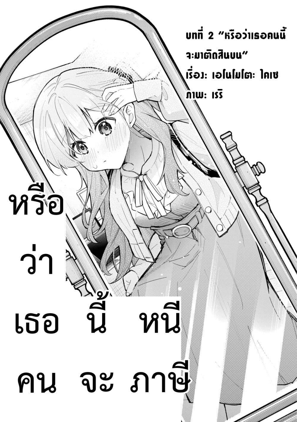 Manga-lc-com อ่านมังงะ อ่านการ์ตูน ออนไลน์ ฟรี This Girl Is Probably Committing Tax Evasion ตอนที่ 1 2 3 4 5 6 7 8 9 10 11 12 13 14 ฟรี ไม่มีโฆษณา Manga-lc - อ่าน มังงะ อ่าน การ์ตูน ออนไลน์ อ่านมังงะ ฟรี
