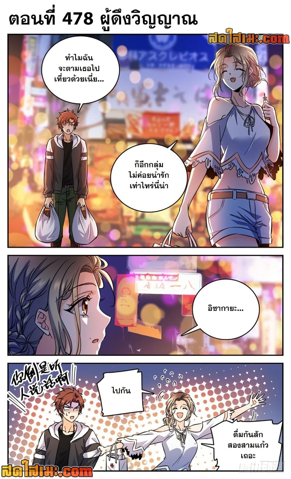 Manga-lc-com อ่านมังงะ อ่านการ์ตูน ออนไลน์ ฟรี Versatile Mage จอมเวทย์เต็มพิกัด ตอนที่ 1 2 3 4 5 6 7 8 9 10 11 12 13 14 ฟรี ไม่มีโฆษณา Manga-lc - อ่าน มังงะ อ่าน การ์ตูน ออนไลน์ อ่านมังงะ ฟรี