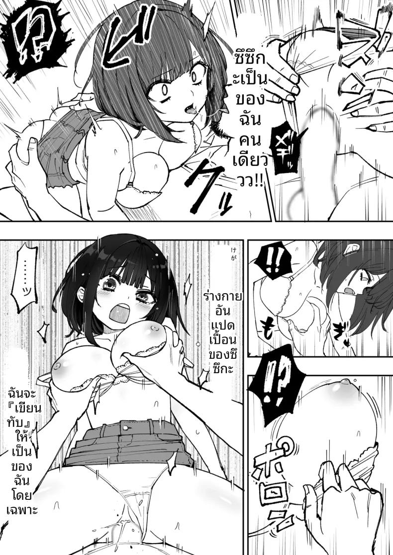 Doujin-Lc- อ่าน โดจิน มังฮวา เกาหลี ญี่ปุ่น จีน แปลไทย ทุกคนก็ทำแบบนี้กันทั้งนั้นแหละ (Anbowl) ตอนที่ 1 2 3 4 5 6 7 8 9 10 11 12 13 14 ฟรี ไม่มีโฆษณา อ่าน โดจิน Manhwa เกาหลี ญี่ปุ่น จีน เรามีครบ คัดมาให้เน้นๆ โดจิน 18+ รับประกันความฟินโดย  Doujin Lc