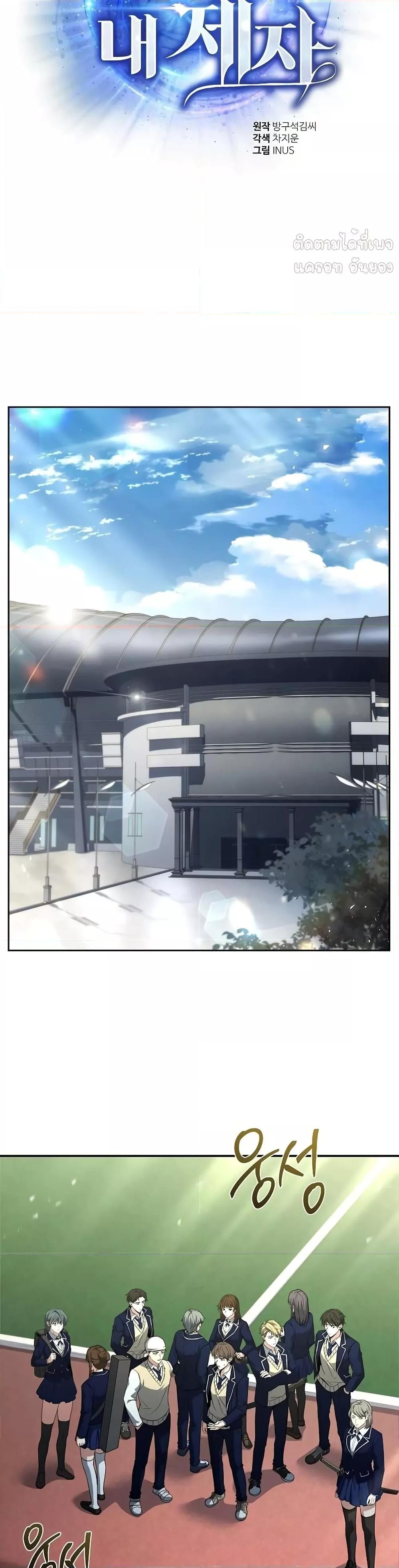 Manga-lc-com อ่านมังงะ อ่านการ์ตูน ออนไลน์ ฟรี TheConstellati ตอนที่ 1 2 3 4 5 6 7 8 9 10 11 12 13 14 ฟรี ไม่มีโฆษณา Manga-lc - อ่าน มังงะ อ่าน การ์ตูน ออนไลน์ อ่านมังงะ ฟรี