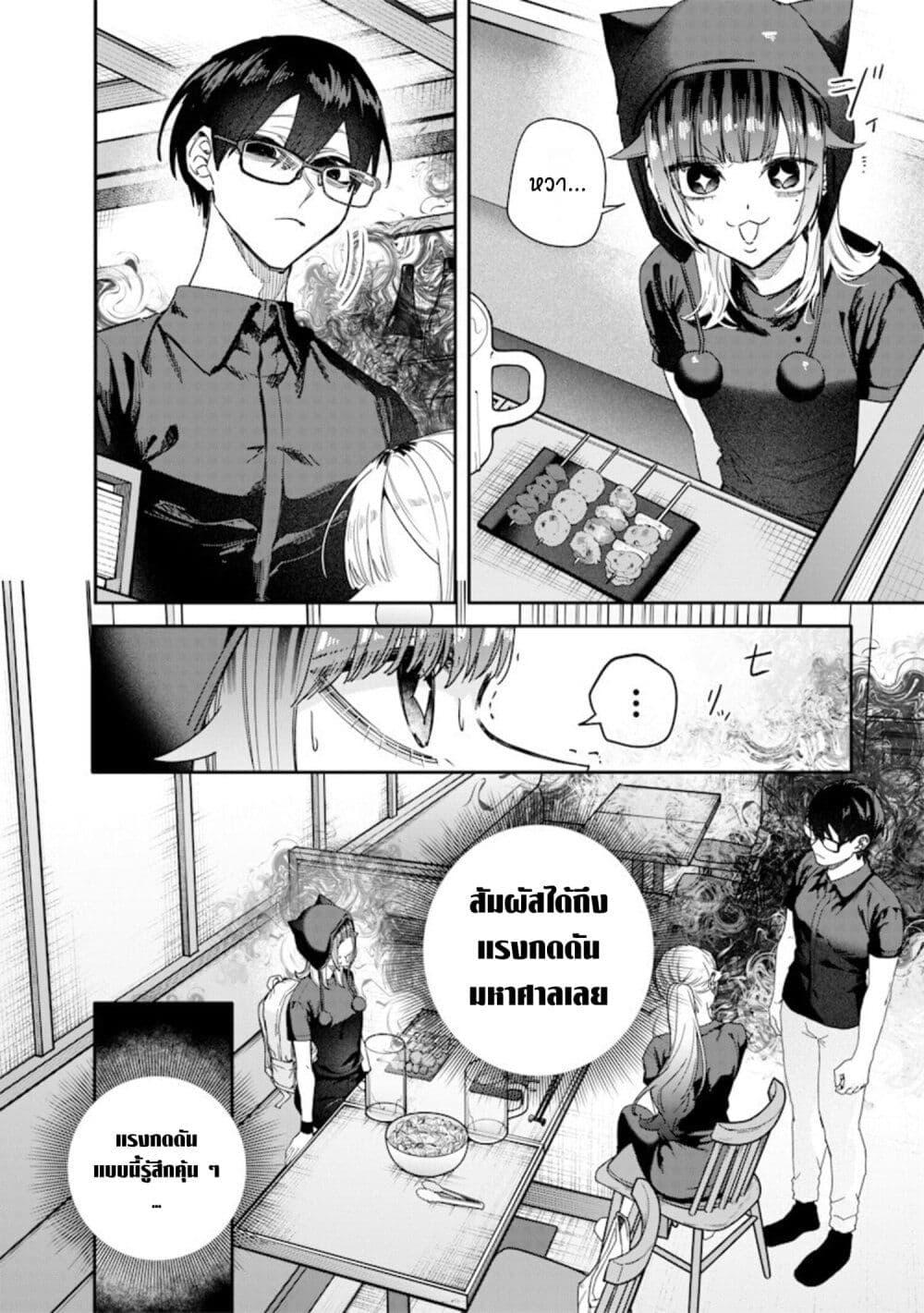 Manga-lc-com อ่านมังงะ อ่านการ์ตูน ออนไลน์ ฟรี Namaiki na Gal Ane wo Wakaraseru Hanashi ตอนที่ 1 2 3 4 5 6 7 8 9 10 11 12 13 14 ฟรี ไม่มีโฆษณา Manga-lc - อ่าน มังงะ อ่าน การ์ตูน ออนไลน์ อ่านมังงะ ฟรี