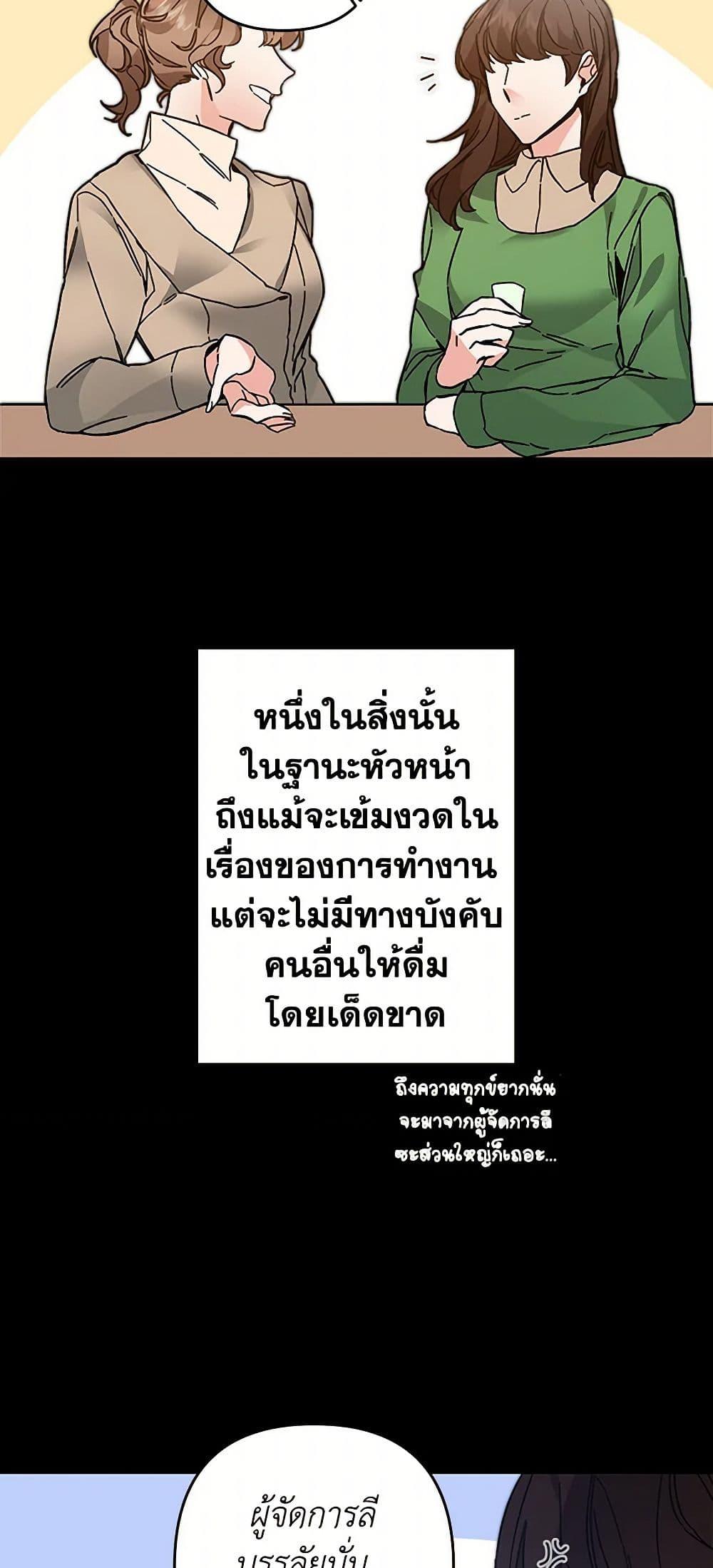 Manga-lc-com อ่านมังงะ อ่านการ์ตูน ออนไลน์ ฟรี I’ve Become the Villainous Empress of a Novel ตอนที่ 1 2 3 4 5 6 7 8 9 10 11 12 13 14 ฟรี ไม่มีโฆษณา Manga-lc - อ่าน มังงะ อ่าน การ์ตูน ออนไลน์ อ่านมังงะ ฟรี