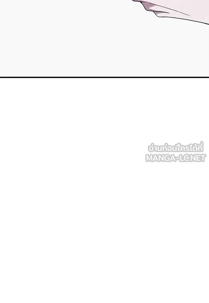 Zombie X Slasher ตอนที่ 9 รูปที่ 132