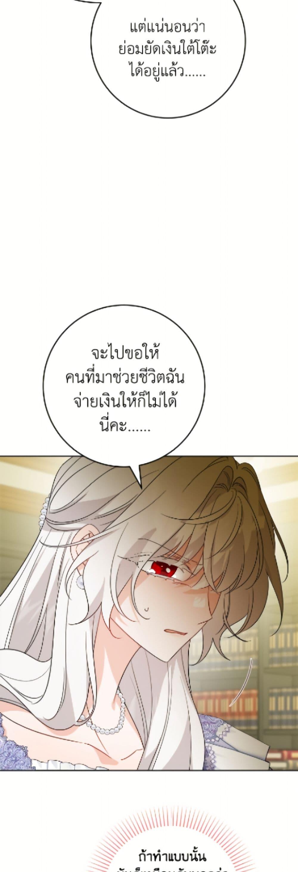 Manga-lc-com อ่านมังงะ อ่านการ์ตูน ออนไลน์ ฟรี The Male Lead is in Charge of the Successor ตอนที่ 1 2 3 4 5 6 7 8 9 10 11 12 13 14 ฟรี ไม่มีโฆษณา Manga-lc - อ่าน มังงะ อ่าน การ์ตูน ออนไลน์ อ่านมังงะ ฟรี