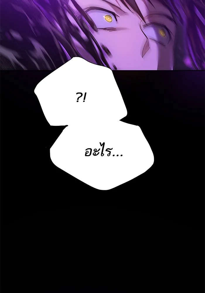 My S-Class Hunters ตอนที่ 89 เจ้านายของเหล่ามังกรคำสาปพิษ ( รูปที่ 52