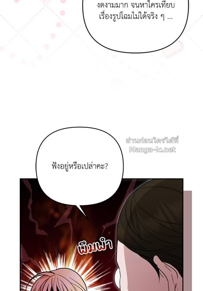 Doujin-Lc- อ่าน โดจิน มังฮวา เกาหลี ญี่ปุ่น จีน แปลไทย คิดว่าการบิดเบือนต้นฉบับ มันทำได้ง่าย ๆ หรือไง ตอนที่ 1 2 3 4 5 6 7 8 9 10 11 12 13 14 ฟรี ไม่มีโฆษณา อ่าน โดจิน Manhwa เกาหลี ญี่ปุ่น จีน เรามีครบ คัดมาให้เน้นๆ โดจิน 18+ รับประกันความฟินโดย Doujin Lc