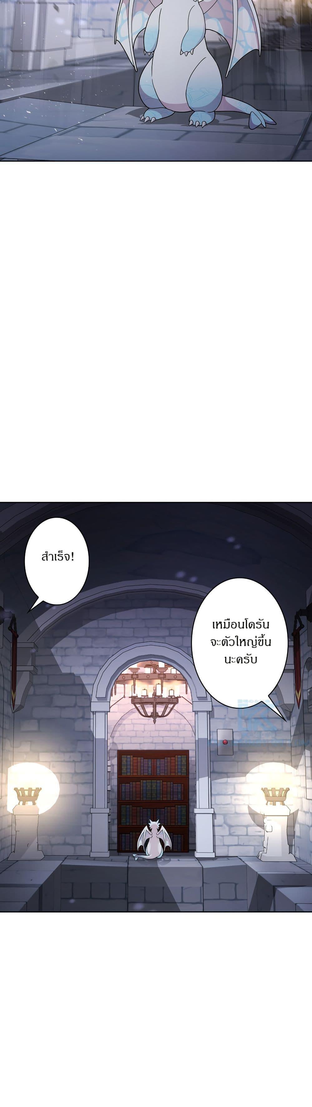 Manga-lc-com อ่านมังงะ อ่านการ์ตูน ออนไลน์ ฟรี The Female Lead Acquires Cheat Skills ตอนที่ 1 2 3 4 5 6 7 8 9 10 11 12 13 14 ฟรี ไม่มีโฆษณา Manga-lc - อ่าน มังงะ อ่าน การ์ตูน ออนไลน์ อ่านมังงะ ฟรี