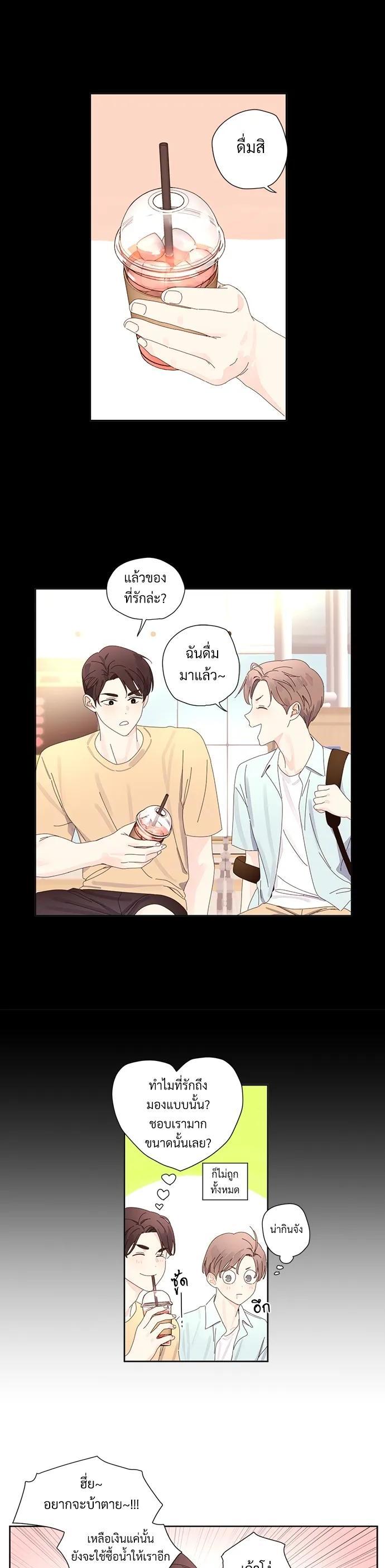 Manga-lc-com อ่านมังงะ อ่านการ์ตูน ออนไลน์ ฟรี 4 Week Lovers ตอนที่ 1 2 3 4 5 6 7 8 9 10 11 12 13 14 ฟรี ไม่มีโฆษณา Manga-lc - อ่าน มังงะ อ่าน การ์ตูน ออนไลน์ อ่านมังงะ ฟรี