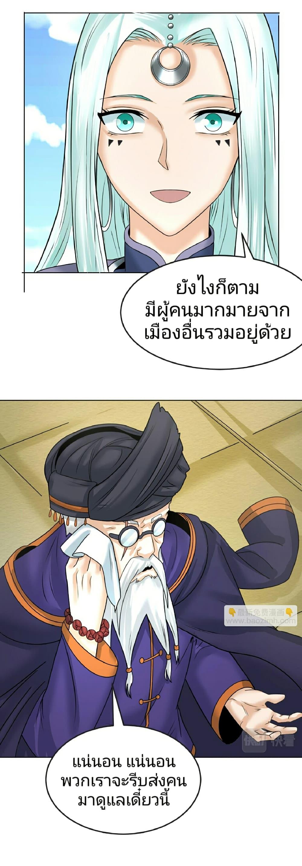 Manga-lc-com อ่านมังงะ อ่านการ์ตูน ออนไลน์ ฟรี The Age of Ghost Spirits ตอนที่ 1 2 3 4 5 6 7 8 9 10 11 12 13 14 ฟรี ไม่มีโฆษณา Manga-lc - อ่าน มังงะ อ่าน การ์ตูน ออนไลน์ อ่านมังงะ ฟรี