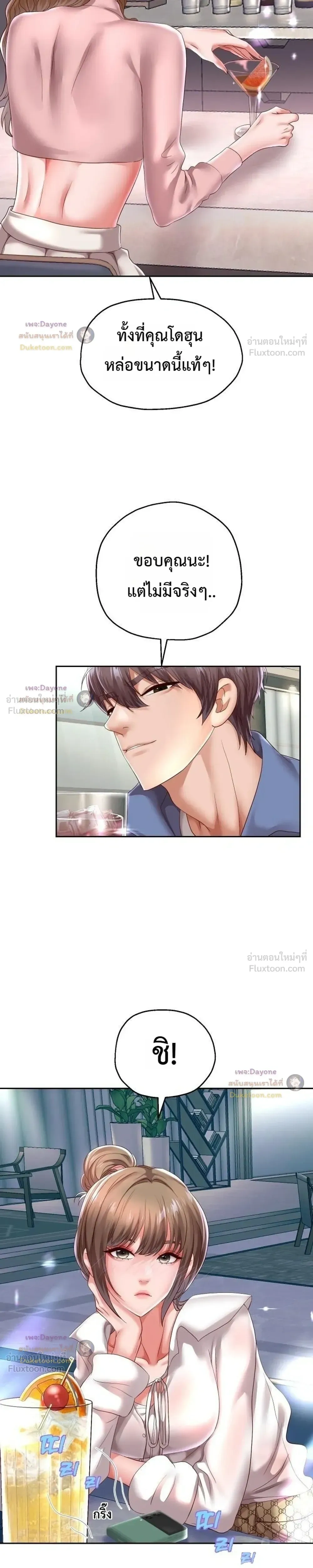 Doujin-Lc- อ่าน โดจิน มังฮวา เกาหลี ญี่ปุ่น จีน แปลไทย Reborn with a big dick! ขอเกิดใหม่ให้เจ้าโลกใหญ่ทีเถอะครับ! ตอนที่ 1 2 3 4 5 6 7 8 9 10 11 12 13 14 ฟรี ไม่มีโฆษณา อ่าน โดจิน Manhwa เกาหลี ญี่ปุ่น จีน เรามีครบ คัดมาให้เน้นๆ โดจิน 18+ รับประกันความฟินโดย  Doujin Lc
