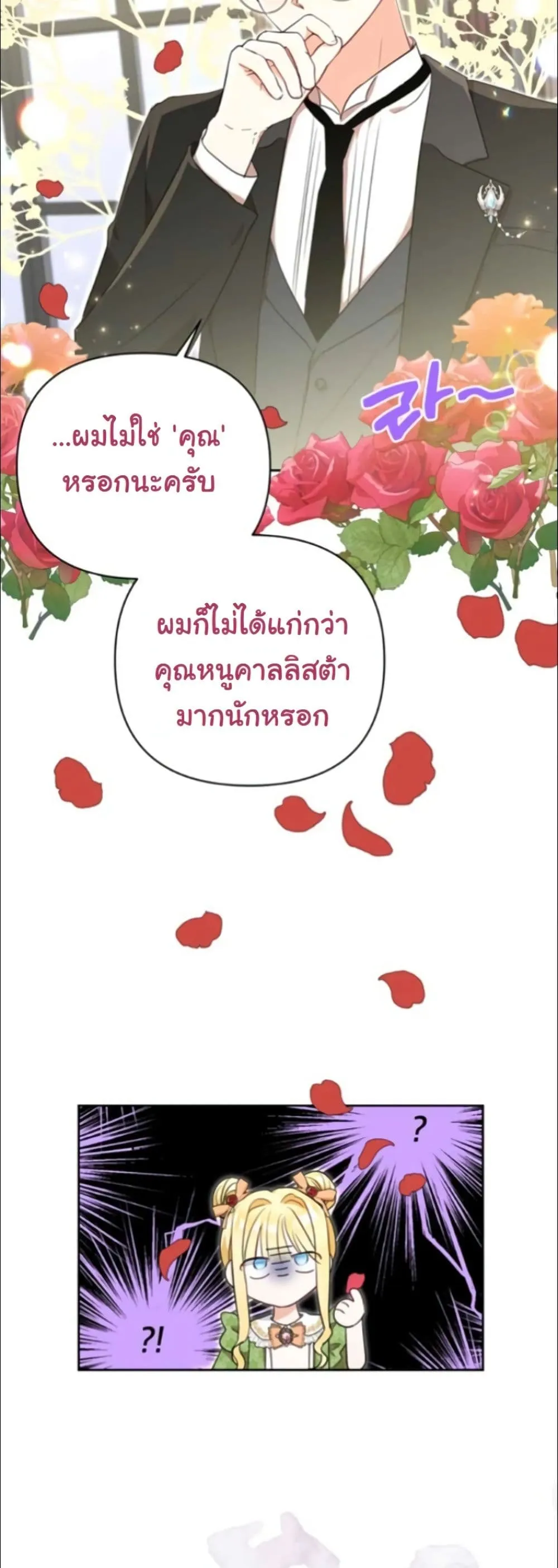 Manga-lc-com อ่านมังงะ อ่านการ์ตูน ออนไลน์ ฟรี My Once-Enemy Sister Now Cherishes Me ตอนที่ 1 2 3 4 5 6 7 8 9 10 11 12 13 14 ฟรี ไม่มีโฆษณา Manga-lc - อ่าน มังงะ อ่าน การ์ตูน ออนไลน์ อ่านมังงะ ฟรี