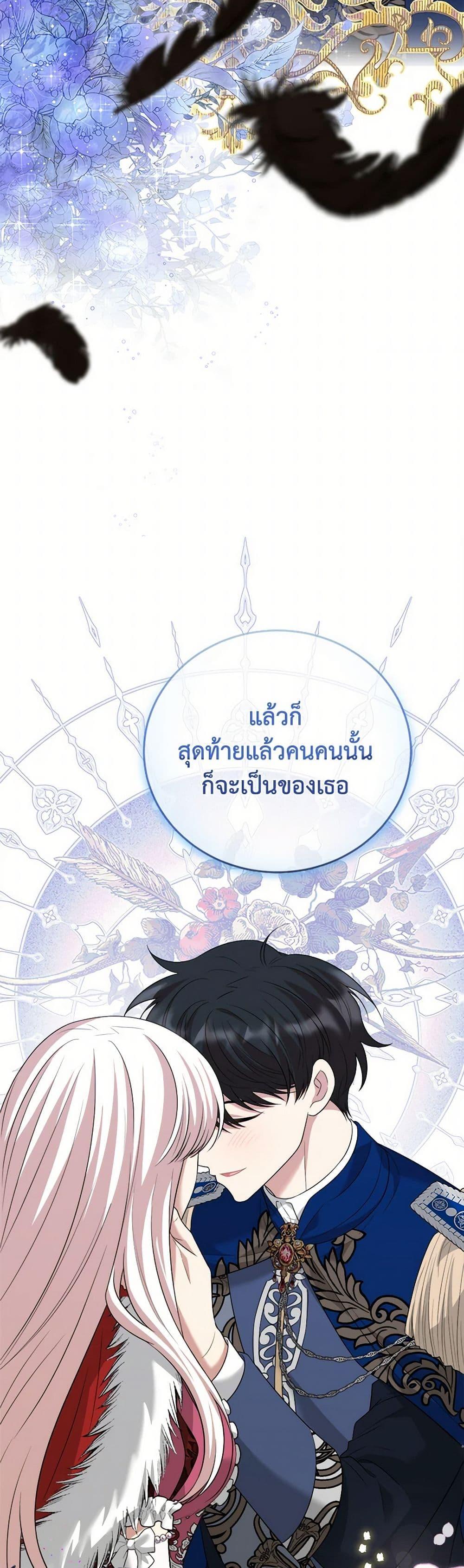 Manga-lc-com อ่านมังงะ อ่านการ์ตูน ออนไลน์ ฟรี Four Dangerous Brothers to My Rescue ตอนที่ 1 2 3 4 5 6 7 8 9 10 11 12 13 14 ฟรี ไม่มีโฆษณา Manga-lc - อ่าน มังงะ อ่าน การ์ตูน ออนไลน์ อ่านมังงะ ฟรี