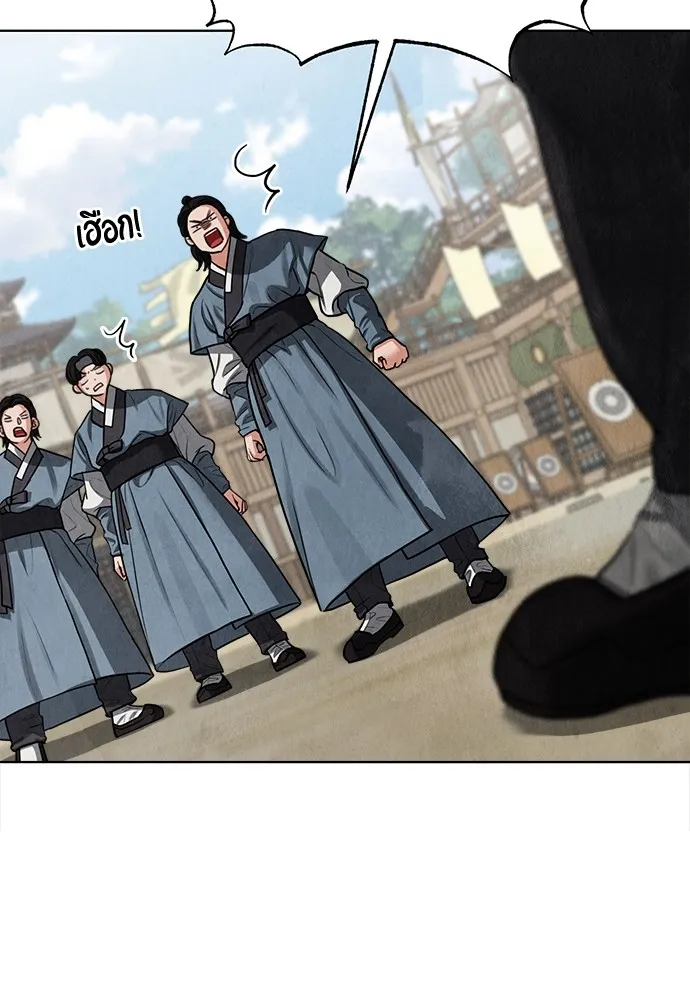 ความลับของสาวร่างทรง ตอนที่ 5 รูปที่ 196