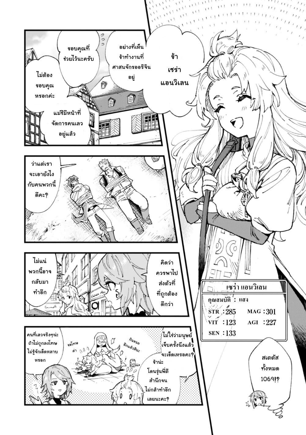 Manga-lc-com อ่านมังงะ อ่านการ์ตูน ออนไลน์ ฟรี “Omae Gotoki ga Maou ni Kateru to Omou na” to Yuusha Party wo Tsuihou Sareta node, Outo de Kimama ni Kurashitai ตอนที่ 1 2 3 4 5 6 7 8 9 10 11 12 13 14 ฟรี ไม่มีโฆษณา Manga-lc - อ่าน มังงะ อ่าน การ์ตูน ออนไลน์ อ่านมังงะ ฟรี