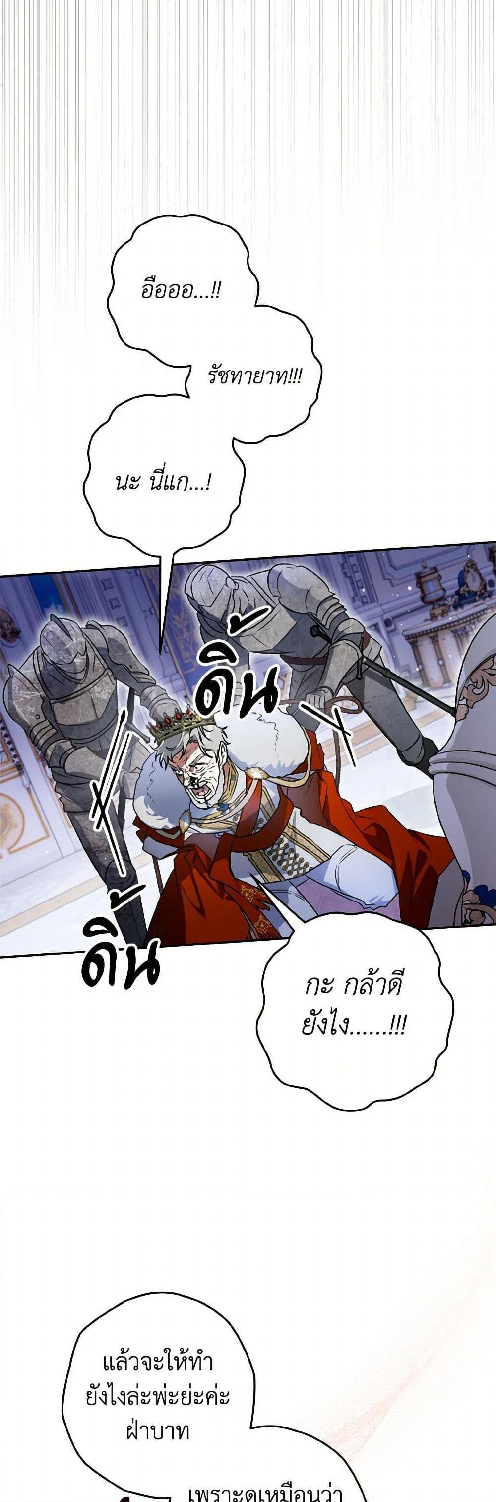 Manga-lc-com อ่านมังงะ อ่านการ์ตูน ออนไลน์ ฟรี Sigrid ตอนที่ 1 2 3 4 5 6 7 8 9 10 11 12 13 14 ฟรี ไม่มีโฆษณา Manga-lc - อ่าน มังงะ อ่าน การ์ตูน ออนไลน์ อ่านมังงะ ฟรี