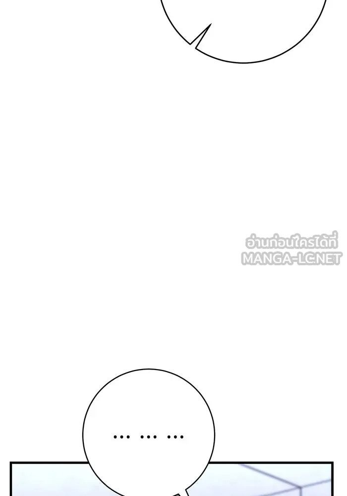 นางร้ายที่ไหนจะมีคุณธรรม ตอนที่ 141 รูปที่ 12