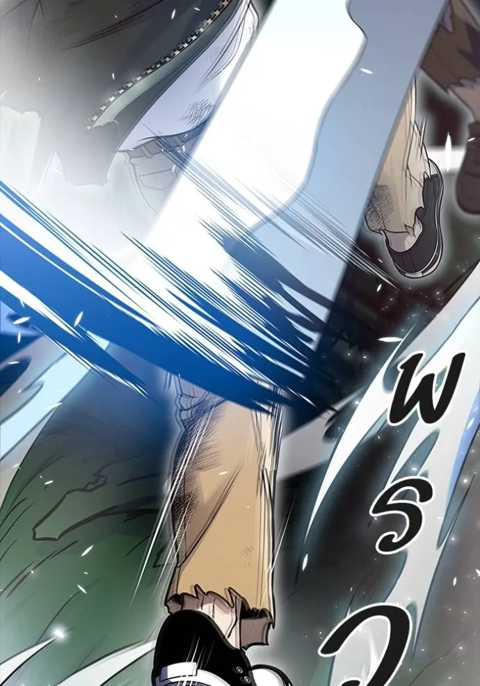 ทาวเวอร์ออฟก๊อด หอคอ ตอนที่ 644 รูปที่ 242