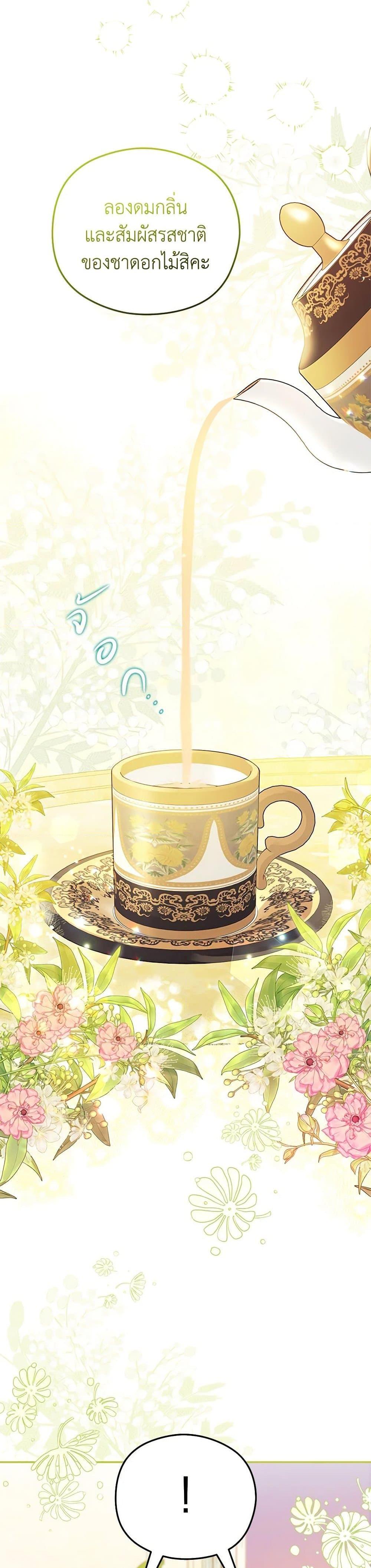 Manga-lc-com อ่านมังงะ อ่านการ์ตูน ออนไลน์ ฟรี The Villainess Captured the Grand Duke ตอนที่ 1 2 3 4 5 6 7 8 9 10 11 12 13 14 ฟรี ไม่มีโฆษณา Manga-lc - อ่าน มังงะ อ่าน การ์ตูน ออนไลน์ อ่านมังงะ ฟรี