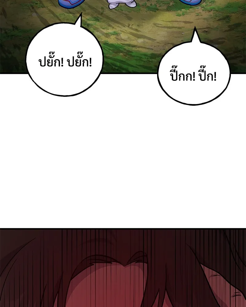 ปลูกผักพิชิตหอคอย ตอนที่ 40 รูปที่ 169