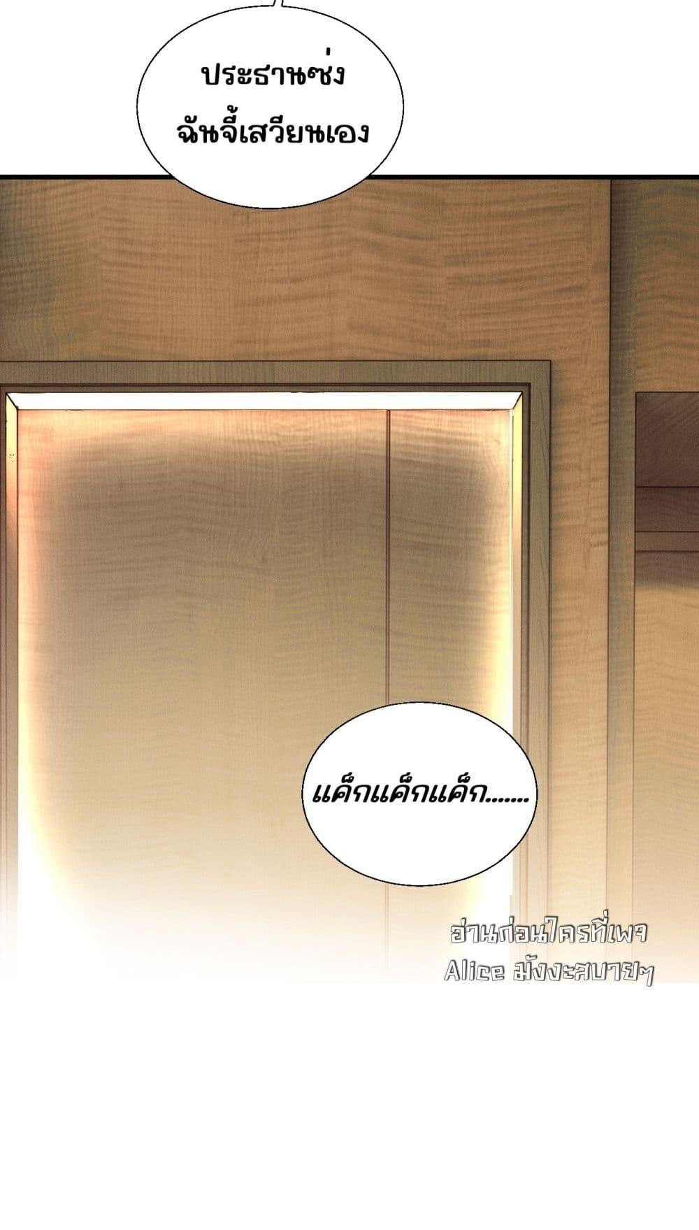 Manga-lc-com อ่านมังงะ อ่านการ์ตูน ออนไลน์ ฟรี อย่าทำให้คลั่งไ ตอนที่ 1 2 3 4 5 6 7 8 9 10 11 12 13 14 ฟรี ไม่มีโฆษณา Manga-lc - อ่าน มังงะ อ่าน การ์ตูน ออนไลน์ อ่านมังงะ ฟรี