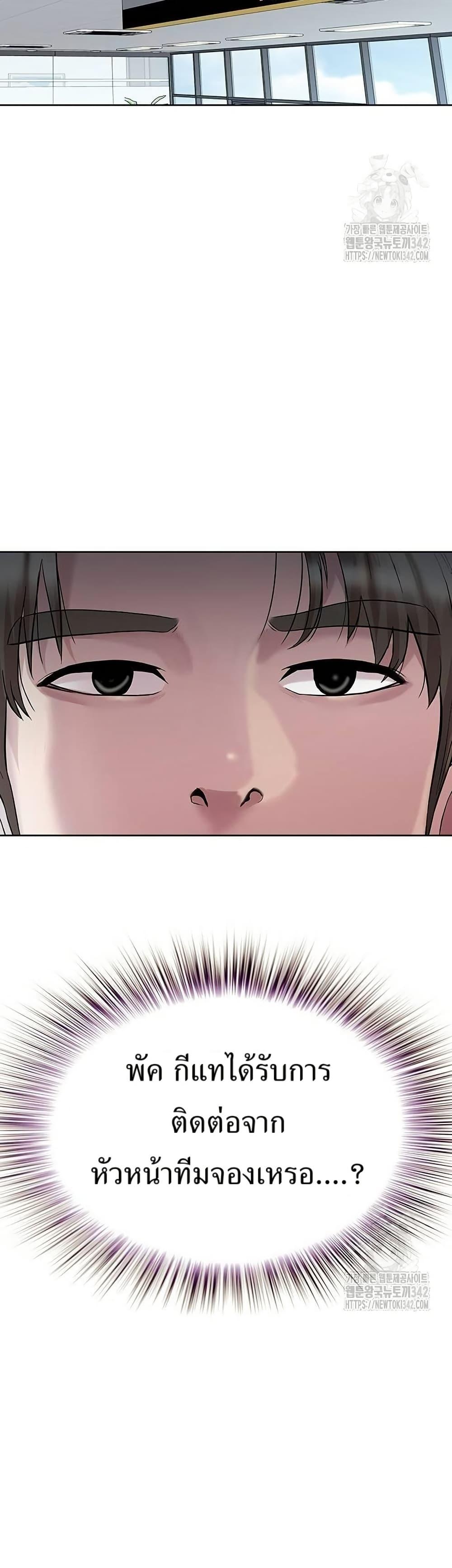 Manga-lc-com อ่านมังงะ อ่านการ์ตูน ออนไลน์ ฟรี Lotto 1st Place Winner Goes to Work Too ตอนที่ 1 2 3 4 5 6 7 8 9 10 11 12 13 14 ฟรี ไม่มีโฆษณา Manga-lc - อ่าน มังงะ อ่าน การ์ตูน ออนไลน์ อ่านมังงะ ฟรี